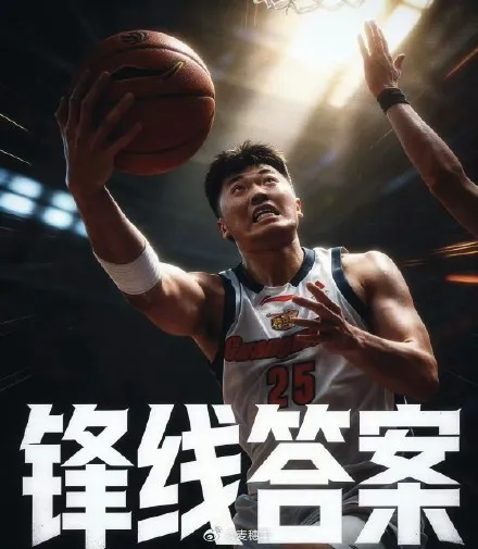 虎扑电竞登录入口-媒体人晒张皓嘉海报：今天是嘉爷，天王老子来了都是嘉爷