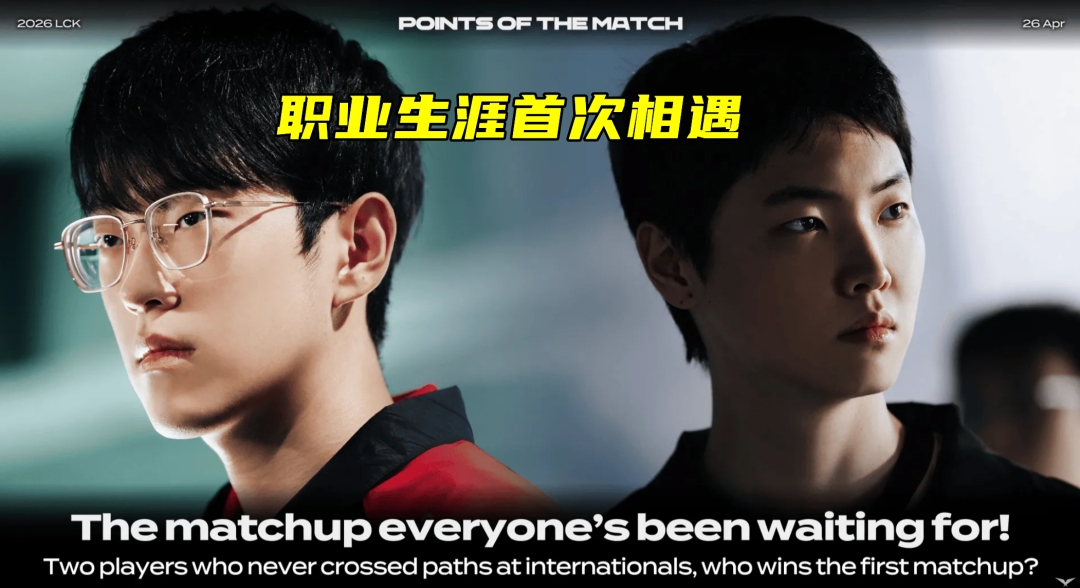 Chovy首次击败Scout！WBG五打四不敢开，粉丝看晕：是等我去打吗