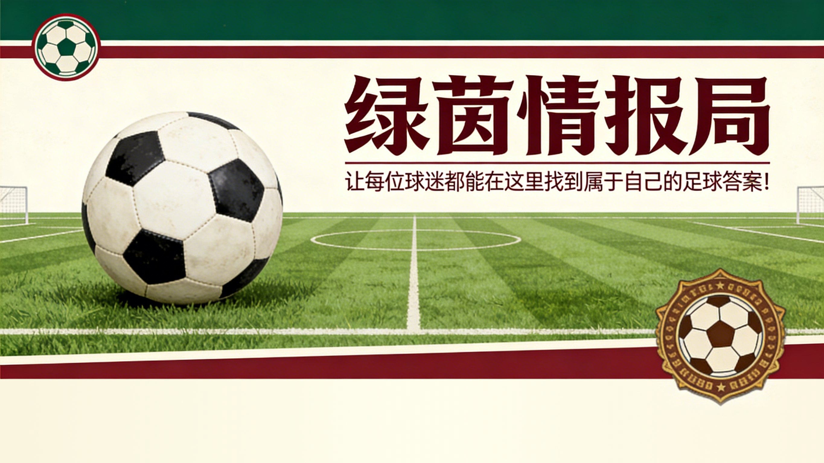 虎扑电竞app下载-国际足联就世界杯奖金问题回应德国足协批评